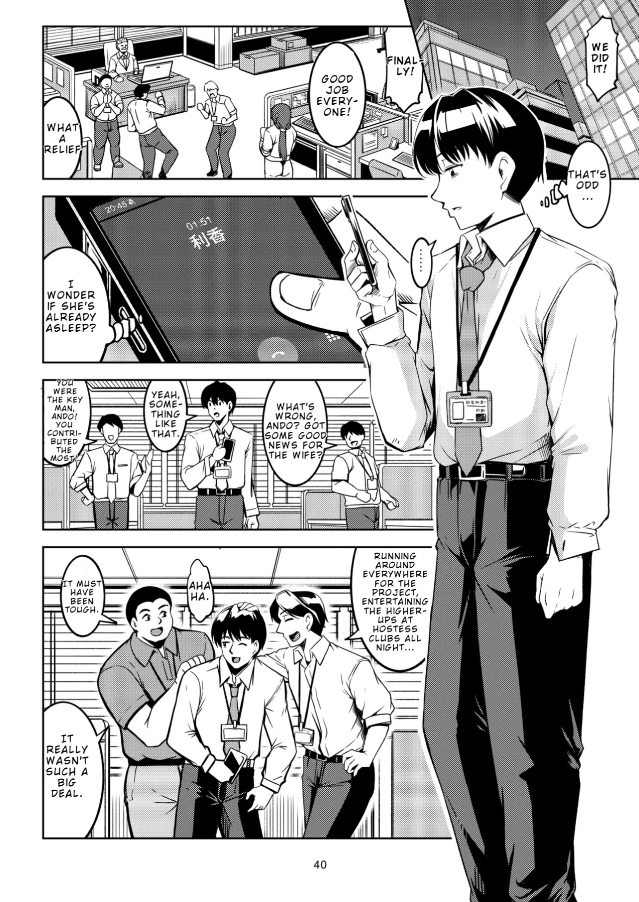 Hentai Manga Comic-Fallen Married Woman The Frustrated Young Wife -Rika--Read-40